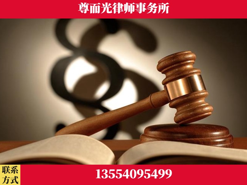 赤峰-离婚财产分割律师