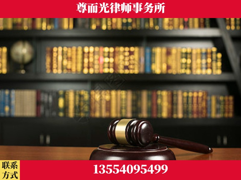 赤峰-工伤认定律师