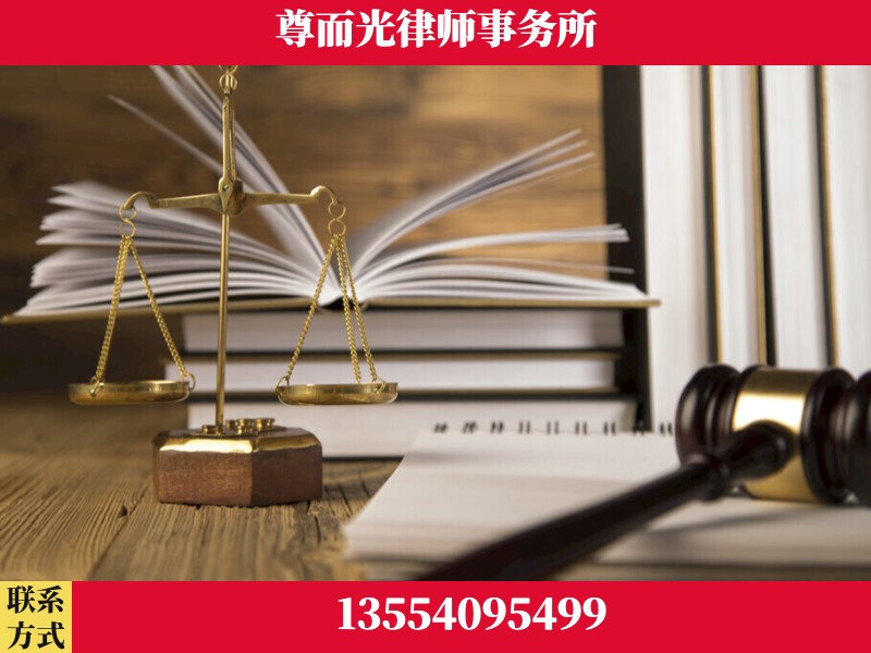 赤峰-劳资纠纷法律顾问