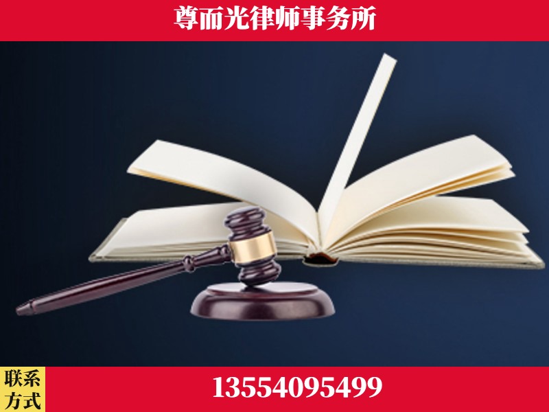 赤峰-诉讼离婚专业律师