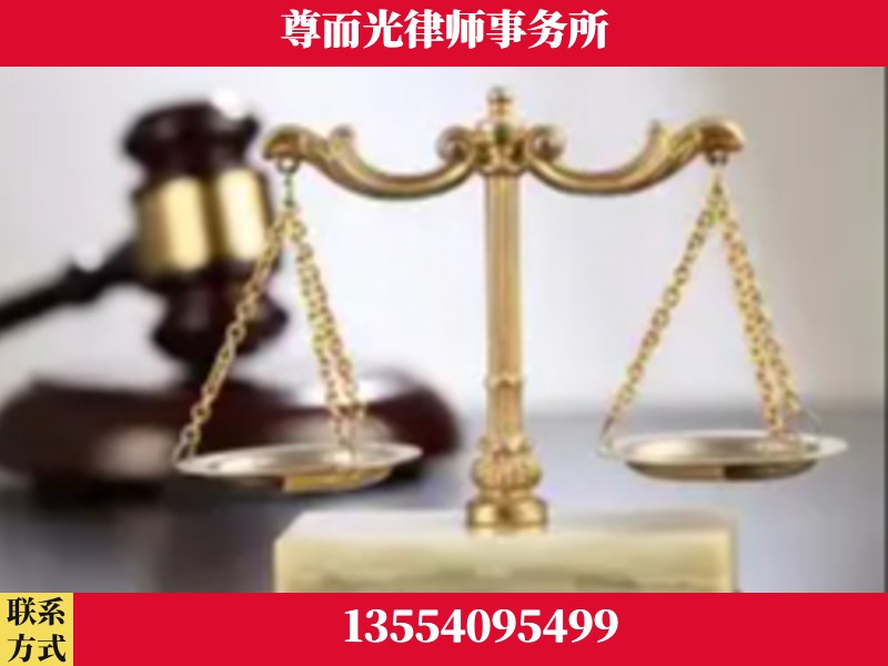 赤峰-劳动纠纷律师