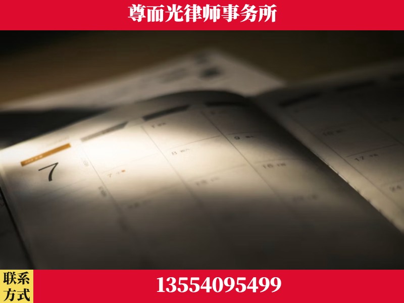 赤峰-离婚律师