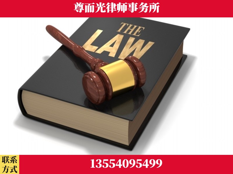 赤峰-婚内出轨离婚律师