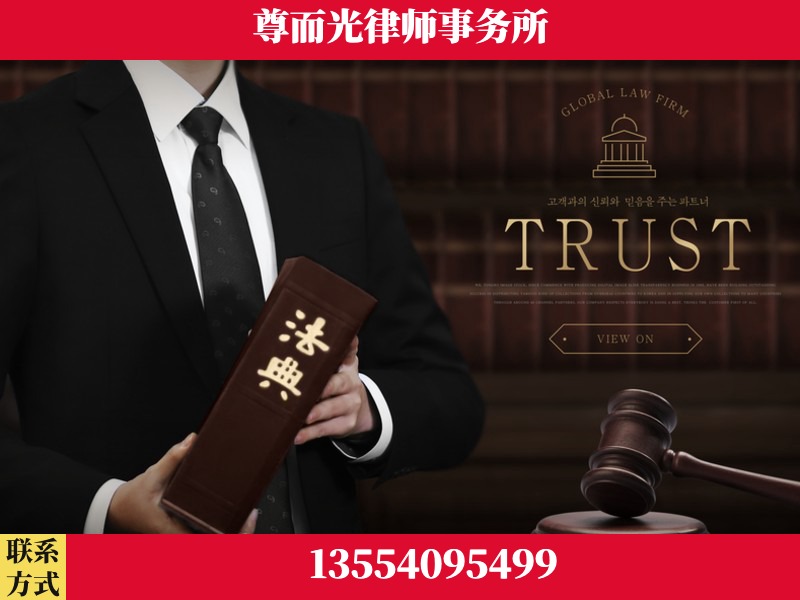 赤峰-劳动仲裁律师