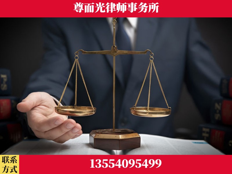 赤峰-婚姻家事律师