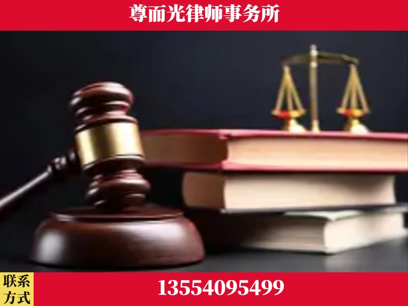 赤峰-刑事案件律师