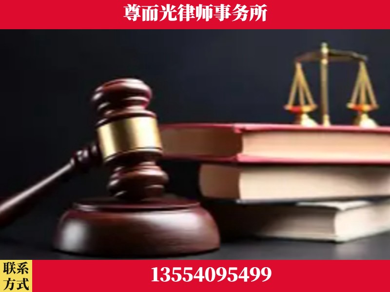 赤峰-刑事律师