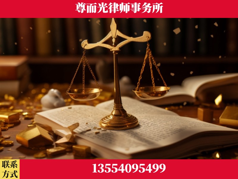 赤峰-工伤赔偿律师